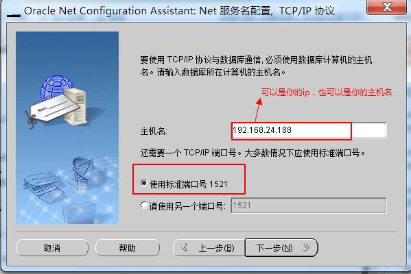 連接Oracle數據庫時報ORA-12541:TNS:無監聽程序的圖文解決教程