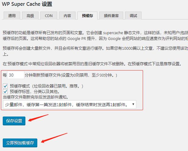 wordpress如何刪除主題(wordpress的優缺點)