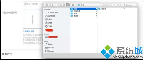 蘋果電腦flash過期無法打開網頁的解決方法
