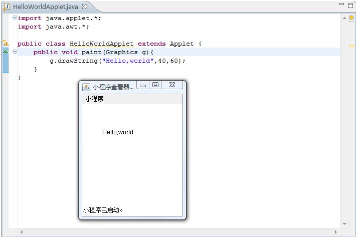在JDK和Eclipse下如何編寫和運行Java Applet