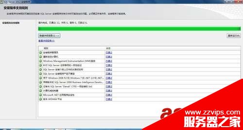 SQL Server 2012 安裝圖解教程(附sql2012下載地址)