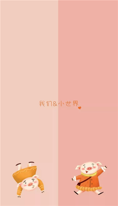抖音最火情侶分割線聊天背景圖 微信聊天隔離壁紙圖片好看可愛