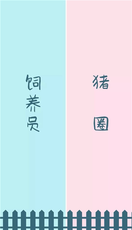 抖音最火情侶分割線聊天背景圖 微信聊天隔離壁紙圖片好看可愛