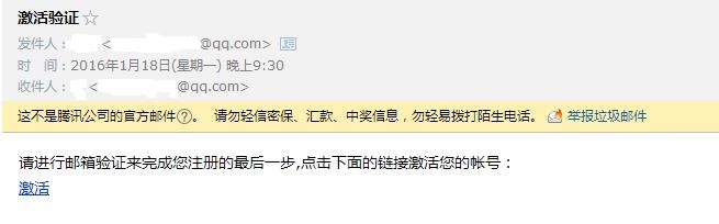 asp.net mvc發(fā)送郵件實(shí)例講解