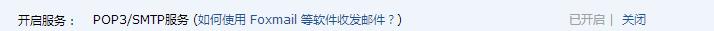 asp.net mvc發(fā)送郵件實(shí)例講解