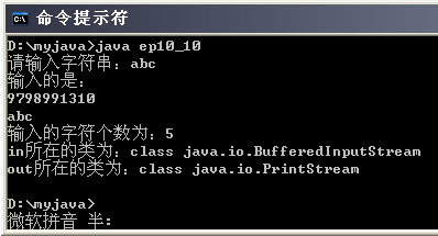 深入解析Java編程中面向字節(jié)流的一些應(yīng)用