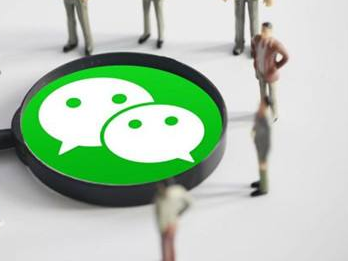 微信視頻號詳細(xì)開通方法教程 微信視頻號怎么開通？