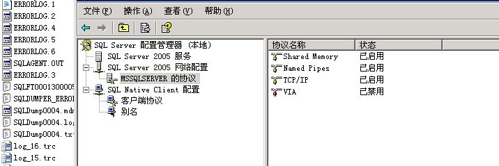 SQL Server無法生成FRunCM線程的解決方法