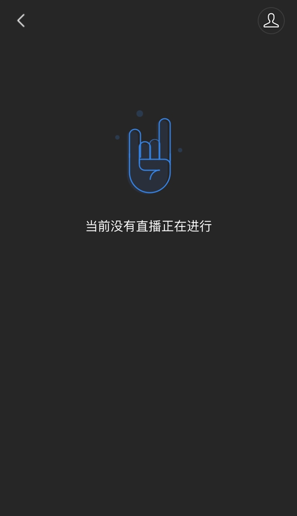 微信限時灰度測試新功能：可以直播上課了