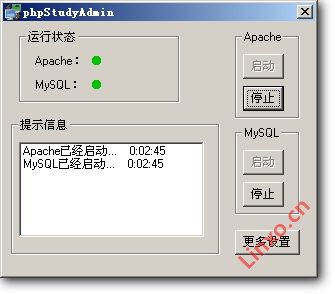 七款最流行的PHP本地服務器軟件分享