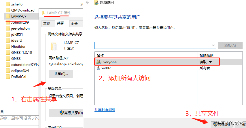 nginx訪問控制的實現示例