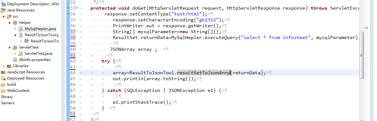 java servlet結(jié)合mysql搭建java web開發(fā)環(huán)境