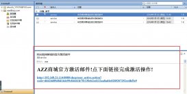 java發送javax.mail郵件實例講解