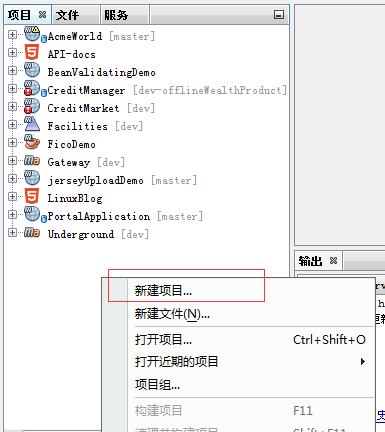 基于Java中兩種jersey文件上傳方式