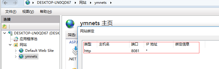 ASP.NET MVC5+EF6+EasyUI后臺管理系統 微信公眾平臺開發之資源環境準備