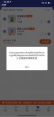 瑞幸咖啡App/微信小程序雙雙宕機，線下門店現排隊潮