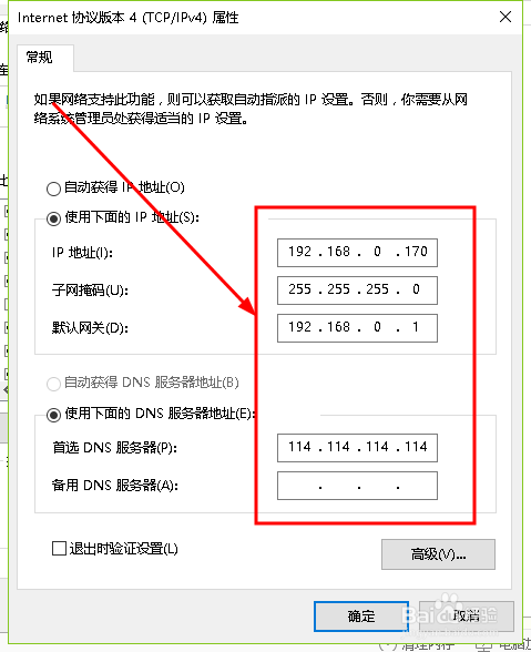 三分鐘配置一個FTP服務器