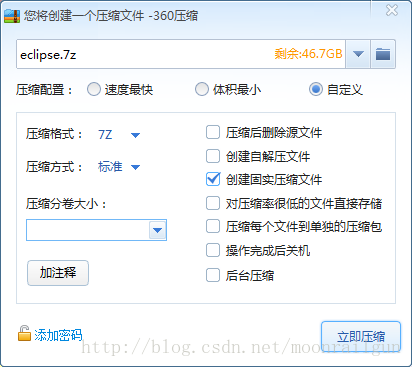 Windows 服務器必備十大軟件