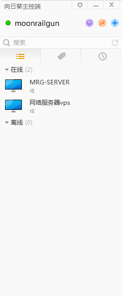 Windows 服務器必備十大軟件