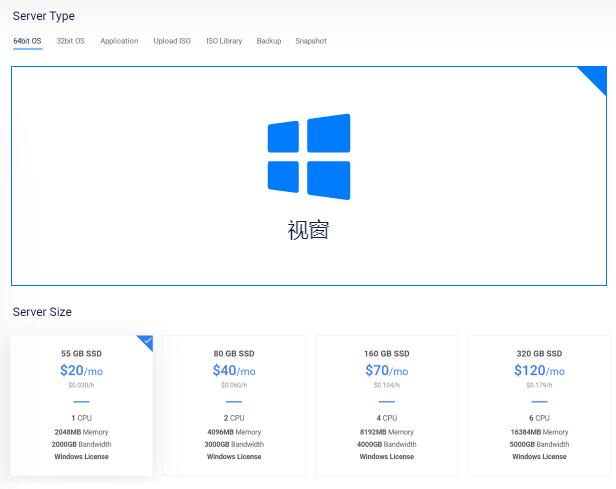 Vultr SSD VPS部署Windows服務器