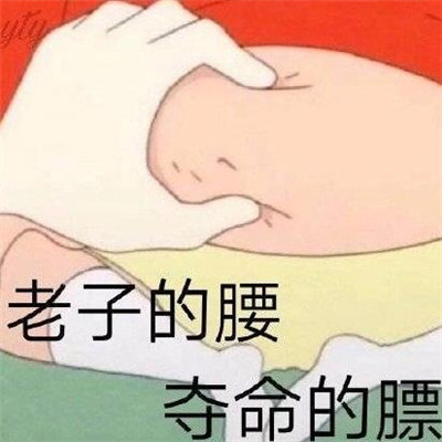 長胖的表情包可愛 抖音長胖表情包搞笑圖片