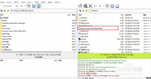 百度站長平臺如何添加網站？