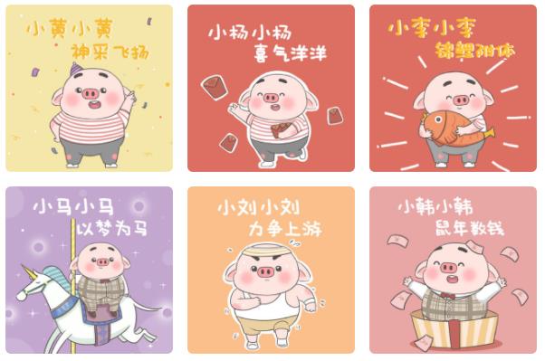 微信姓氏頭像可愛(ài)帶字大全 小李小李錦鯉附體