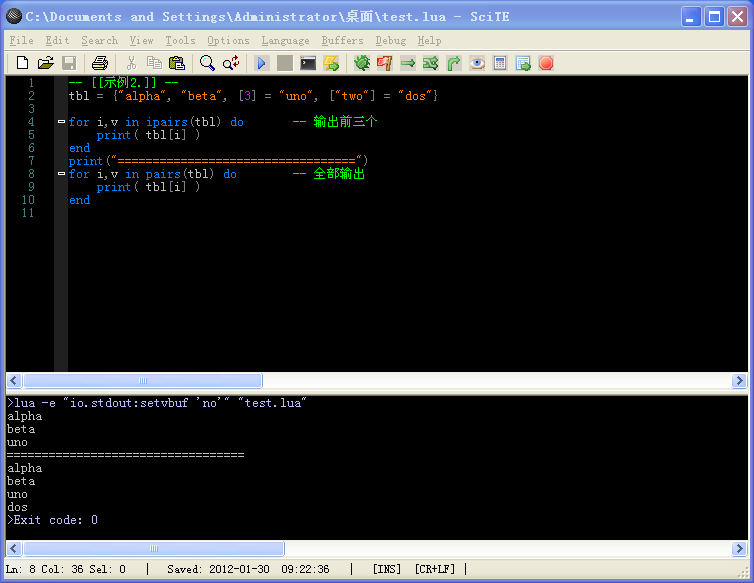Lua 中 pairs 和 ipairs 的區別