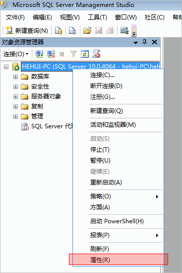 SQL2005、SQL2008允許遠程連接的配置說明（附配置圖）