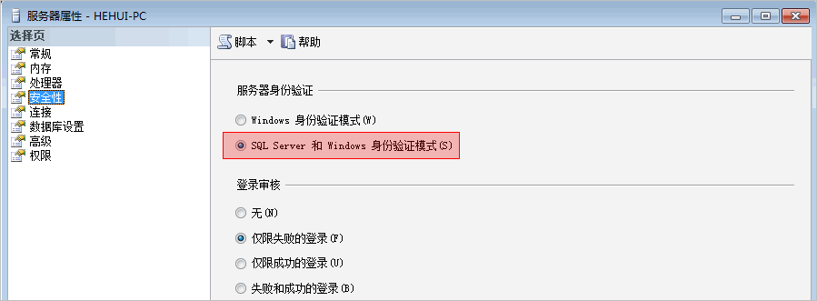 SQL2005、SQL2008允許遠程連接的配置說明（附配置圖）