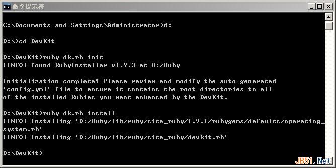 Windows下Ruby on Rails開發環境安裝配置圖文教程