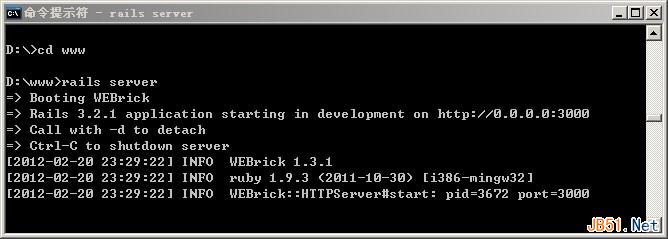 Windows下Ruby on Rails開發環境安裝配置圖文教程