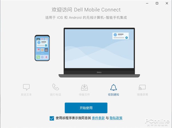 被多屏協作種草？讓任意Windows電腦操控手機的神器