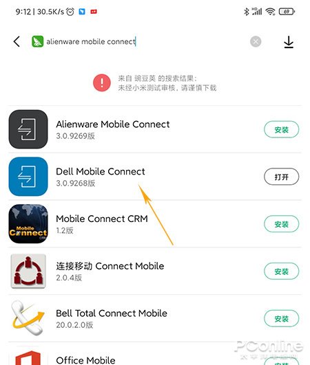 被多屏協作種草？讓任意Windows電腦操控手機的神器