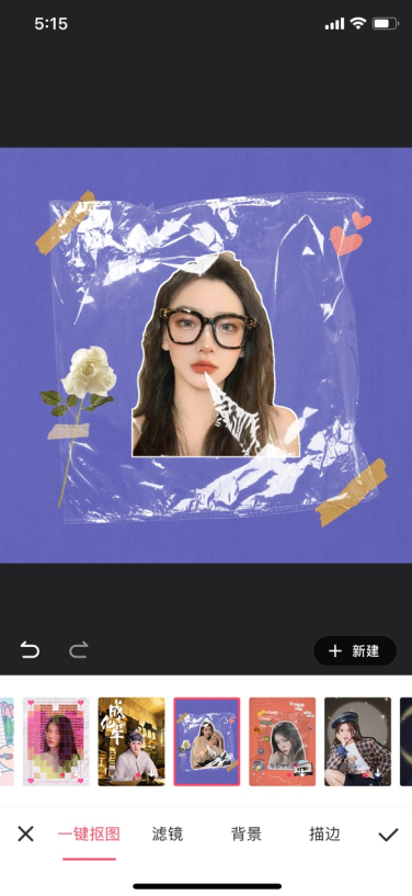 美圖秀秀怎么把人物摳圖到另一個(gè)背景上 美圖秀秀人物摳圖方法
