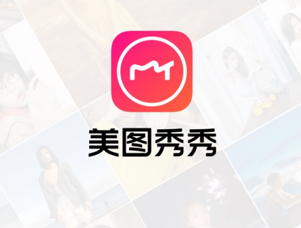 美圖秀秀怎么把人物摳圖到另一個(gè)背景上 美圖秀秀人物摳圖方法