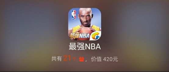 最強NBA禮包領取大全 最強NBA所有禮包領取地址入口