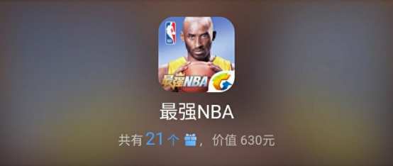 最強NBA禮包領取大全 最強NBA所有禮包領取地址入口