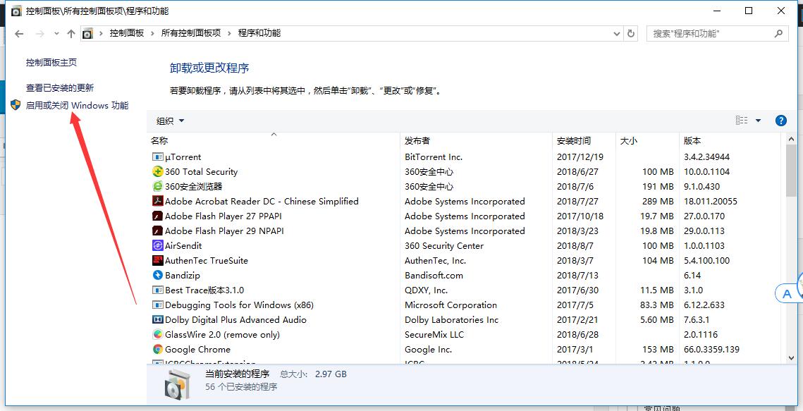 telnet命令測(cè)試服務(wù)器端口是否通的辦法