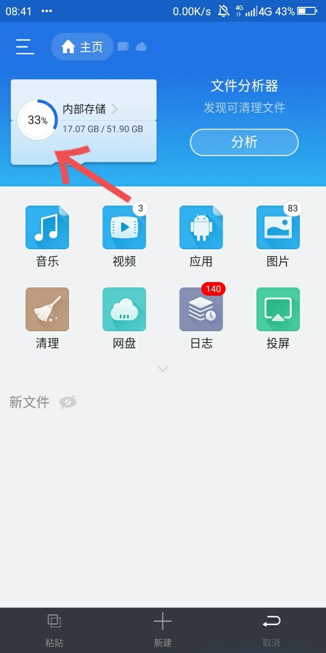 恢復(fù)出廠設(shè)置對手機有影響嗎？