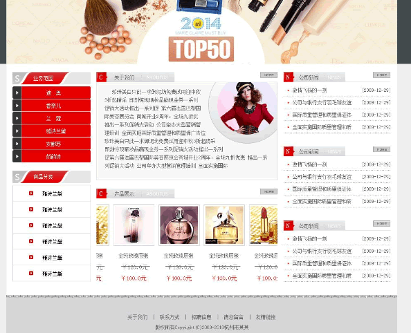 從SEO的角度分析電商網(wǎng)站如何處理過期頁面與內(nèi)鏈結(jié)構(gòu)