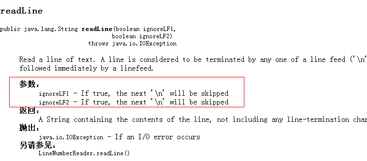 全面解析Java中的注解與注釋