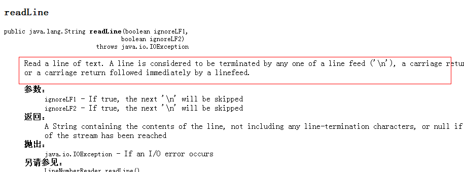全面解析Java中的注解與注釋