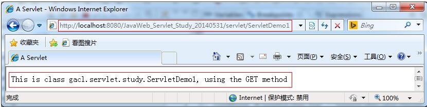 javaweb Servlet開發總結（一）