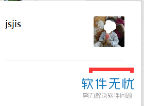 電腦版微信可以搜索微信號加好友嗎