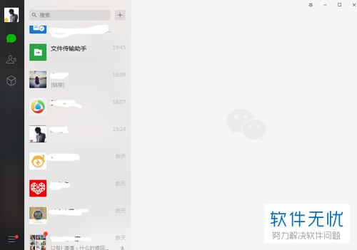 電腦版微信可以搜索微信號加好友嗎