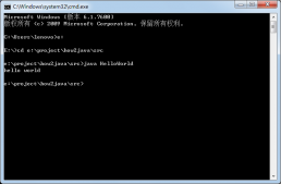 J2SE基礎之命令行中編寫第一個 Hello World