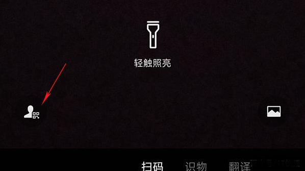 微信7.0.14安卓版更新了什么 微信7.0.14新功能一覽