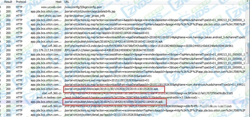 免拆破解北京移動中興B860AV2.1安裝軟件教程
