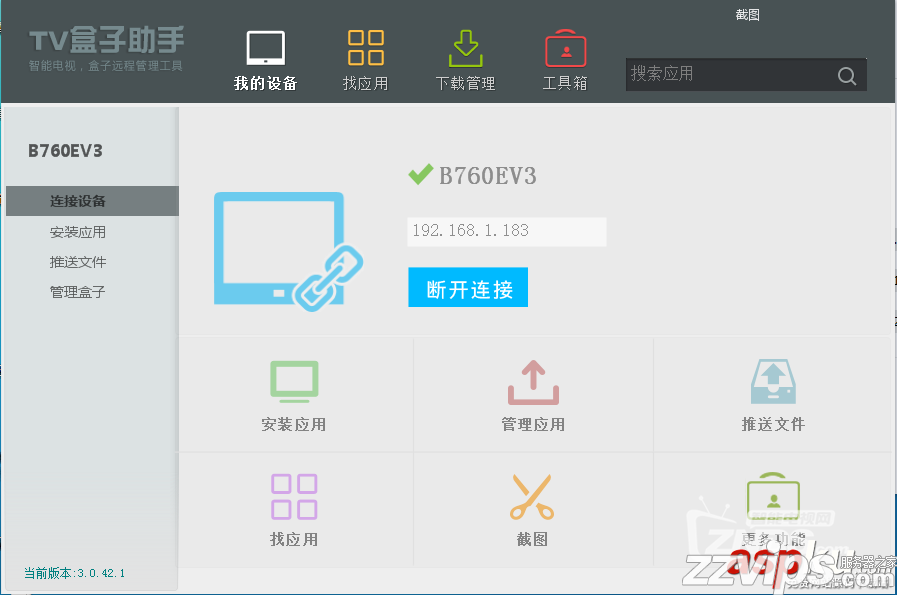 中興iptv機頂盒破解教程圖文:親測中興B760EV3、B860A、B860AV1.1完美安裝應用！非ttl破解！